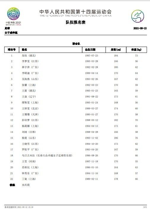 成年免费大片黄在线观看免费